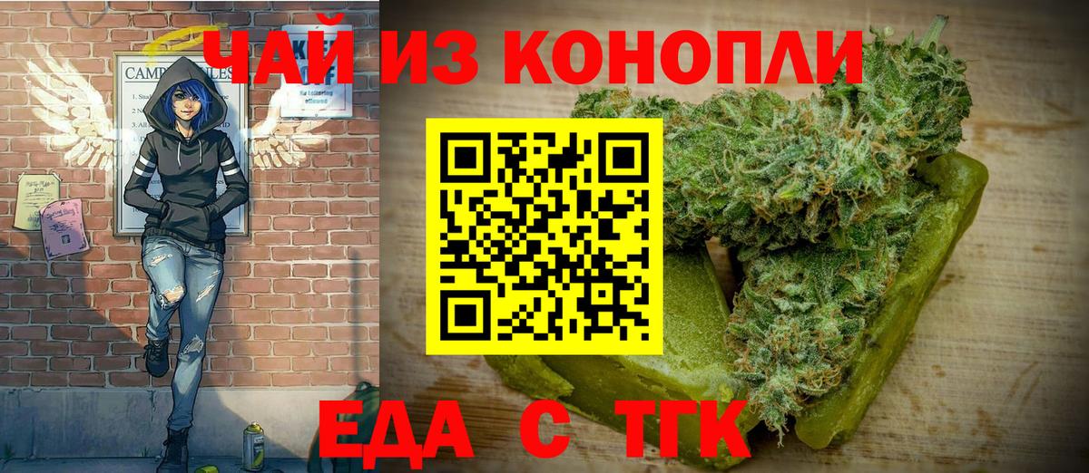Выборг  Canna-Cookies марихуана  Вход с VPN 
