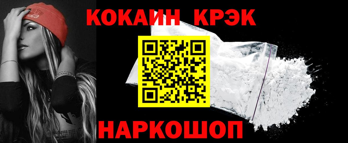 COCAIN Columbia Выборг