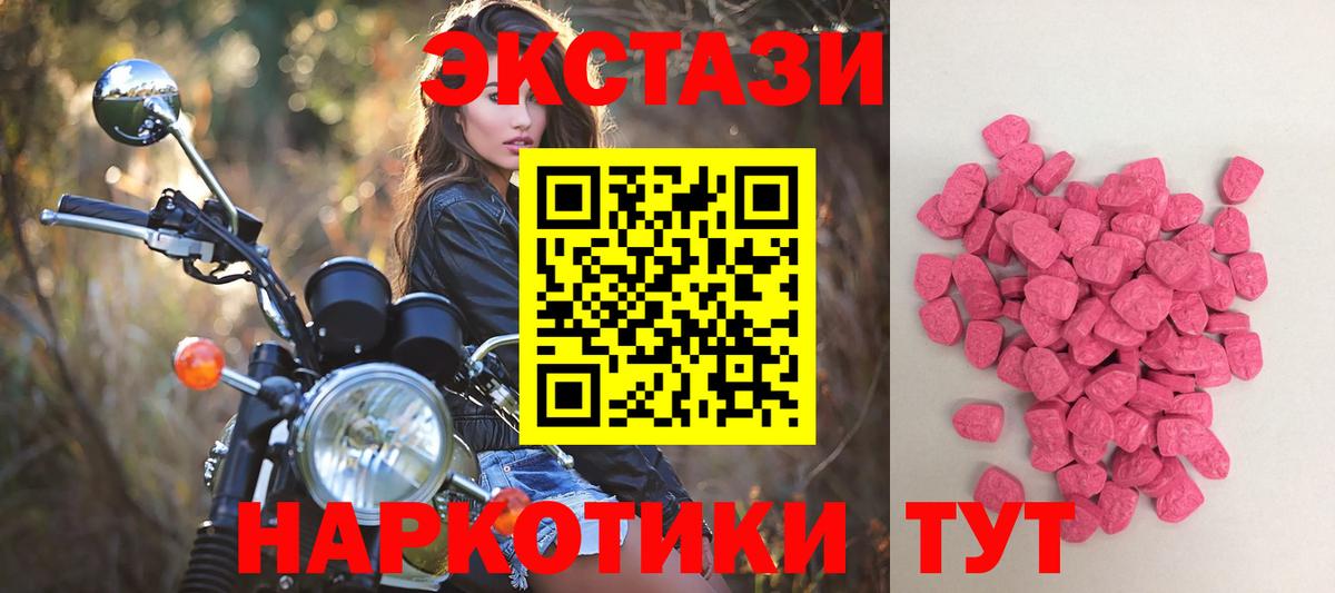 ЭКСТАЗИ Cube Выборг