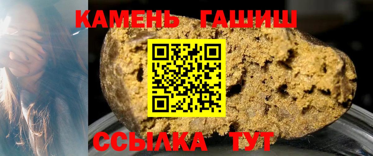 ГАШ AMNESIA HAZE Выборг