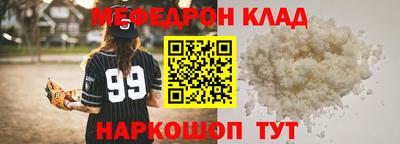 MESCALINE Белорецк