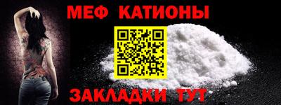 MESCALINE Белорецк