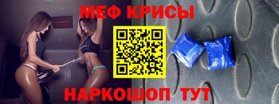 MESCALINE Белорецк