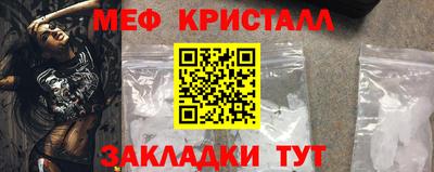 мефедрон Бердск