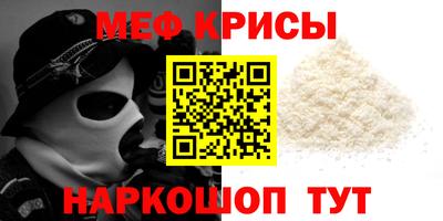MESCALINE Белорецк