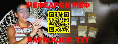 бутик Белореченск