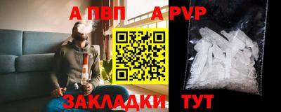 бутик Белореченск