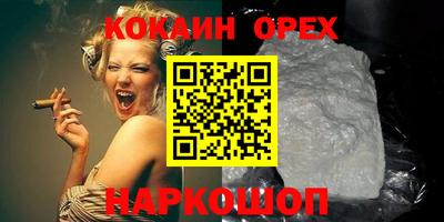 MESCALINE Белорецк