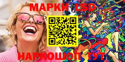бутик Белореченск