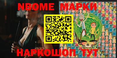 MESCALINE Белорецк