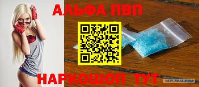 MESCALINE Белорецк