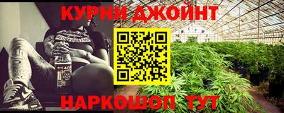 бутик Белореченск
