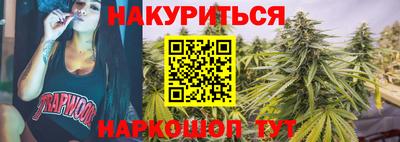 MESCALINE Белорецк