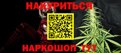 мефедрон Бердск