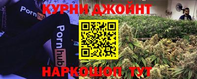 мефедрон Бердск