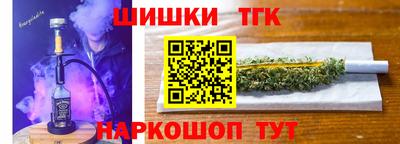 мефедрон Бердск