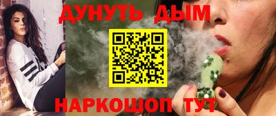 бутик Белореченск