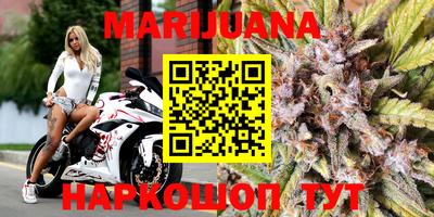 бутик Белореченск