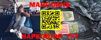 MESCALINE Белорецк