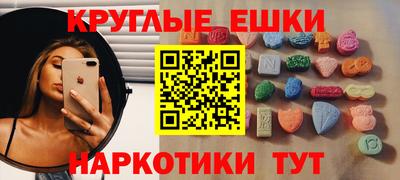 MESCALINE Белорецк