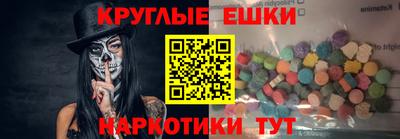 мефедрон Бердск