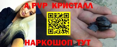 мефедрон Бердск
