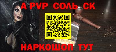 MESCALINE Белорецк