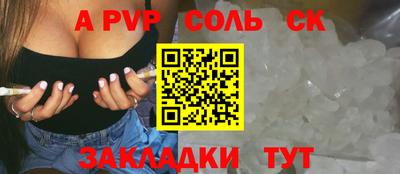 мефедрон Бердск