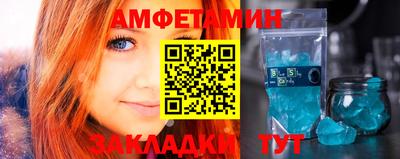 бутик Белореченск