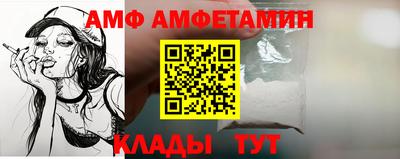 мефедрон Бердск