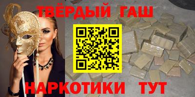 бутик Белореченск