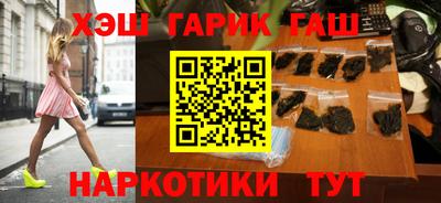 бутик Белореченск