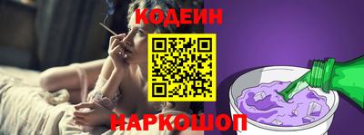MESCALINE Белорецк