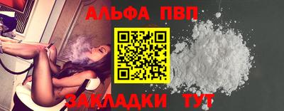бутик Белореченск