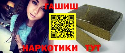 бутик Белореченск