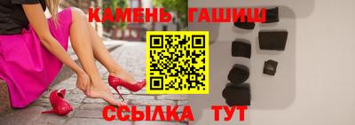 MESCALINE Белорецк