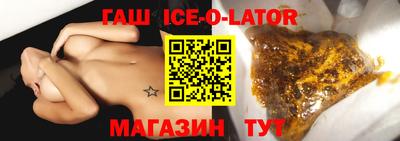 MESCALINE Белорецк