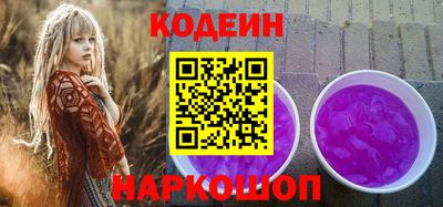 мефедрон Бердск