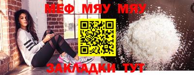 MESCALINE Белорецк