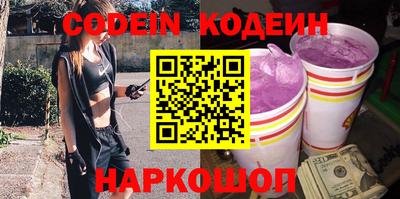 MESCALINE Белорецк