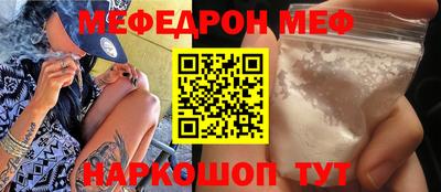 бутик Белореченск