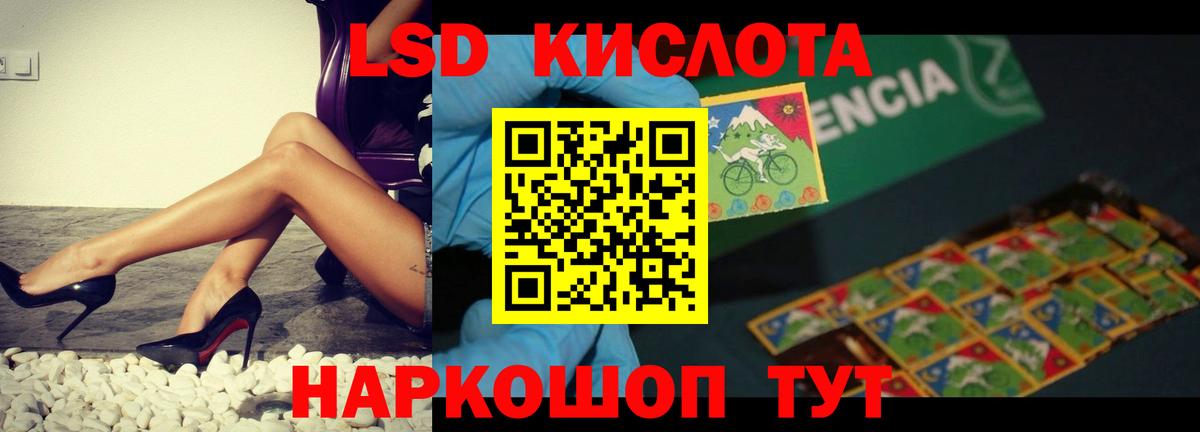 Лсд 25 экстази ecstasy Выборг