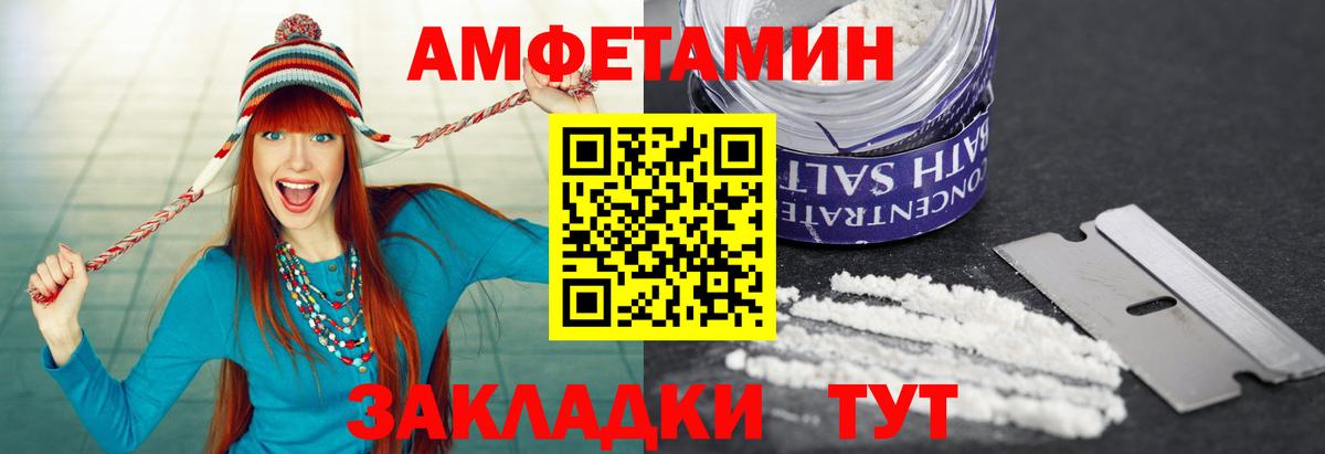 Выборг  Метамфетамин витя  Метамфетамин витя  Вход с VPN 