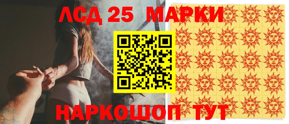 Марки NBOMe 1,8мг Выборг