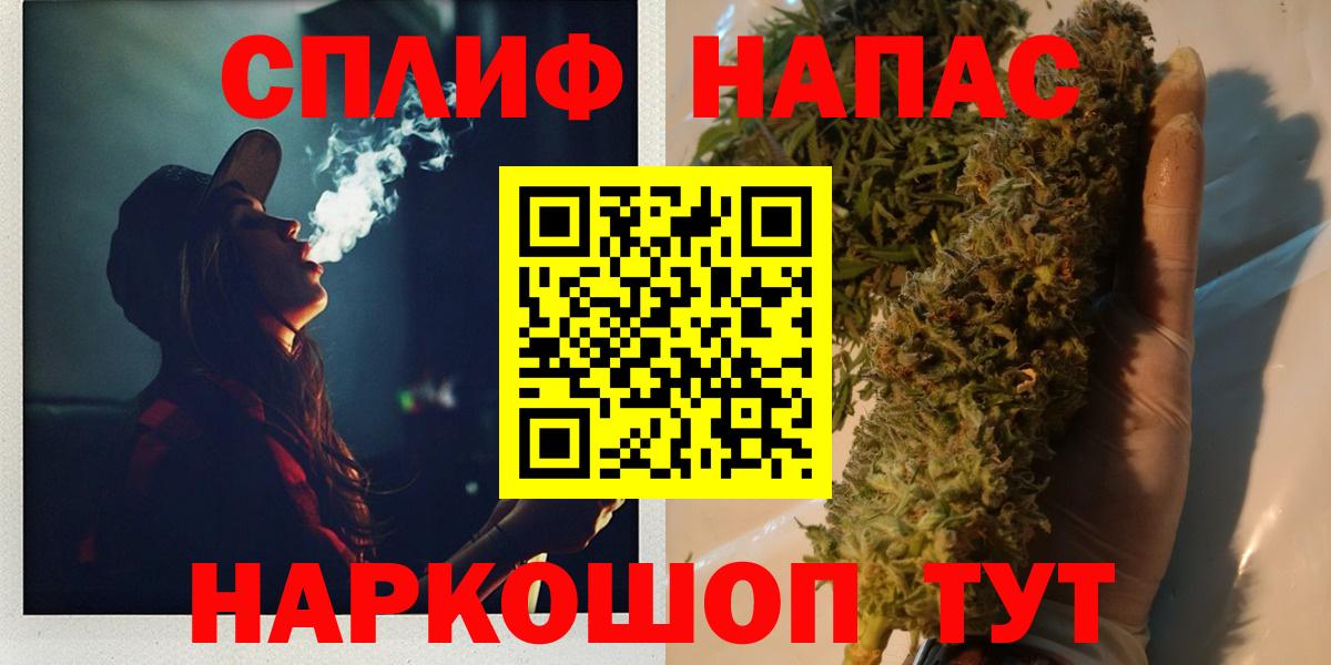 Канабис THC 21%  Шишки марихуана планчик  Выборг  Каннабис ГИДРОПОН  Вход с VPN 